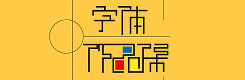 平面創意設計的表現手法有哪些?