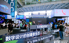 特贊科技Tezign策展的數字設計展,成2023世界設計之都大會開幕亮點
